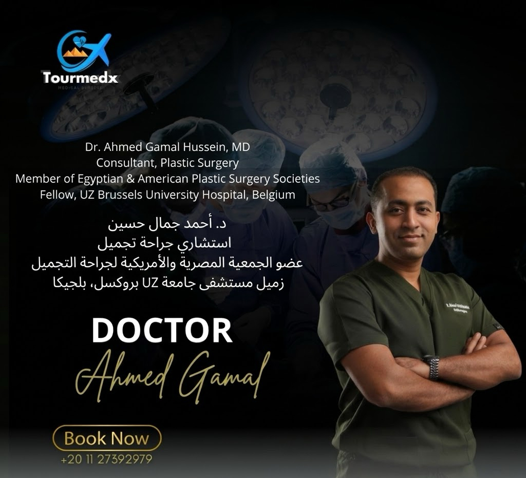 د. احمد جمال حسين