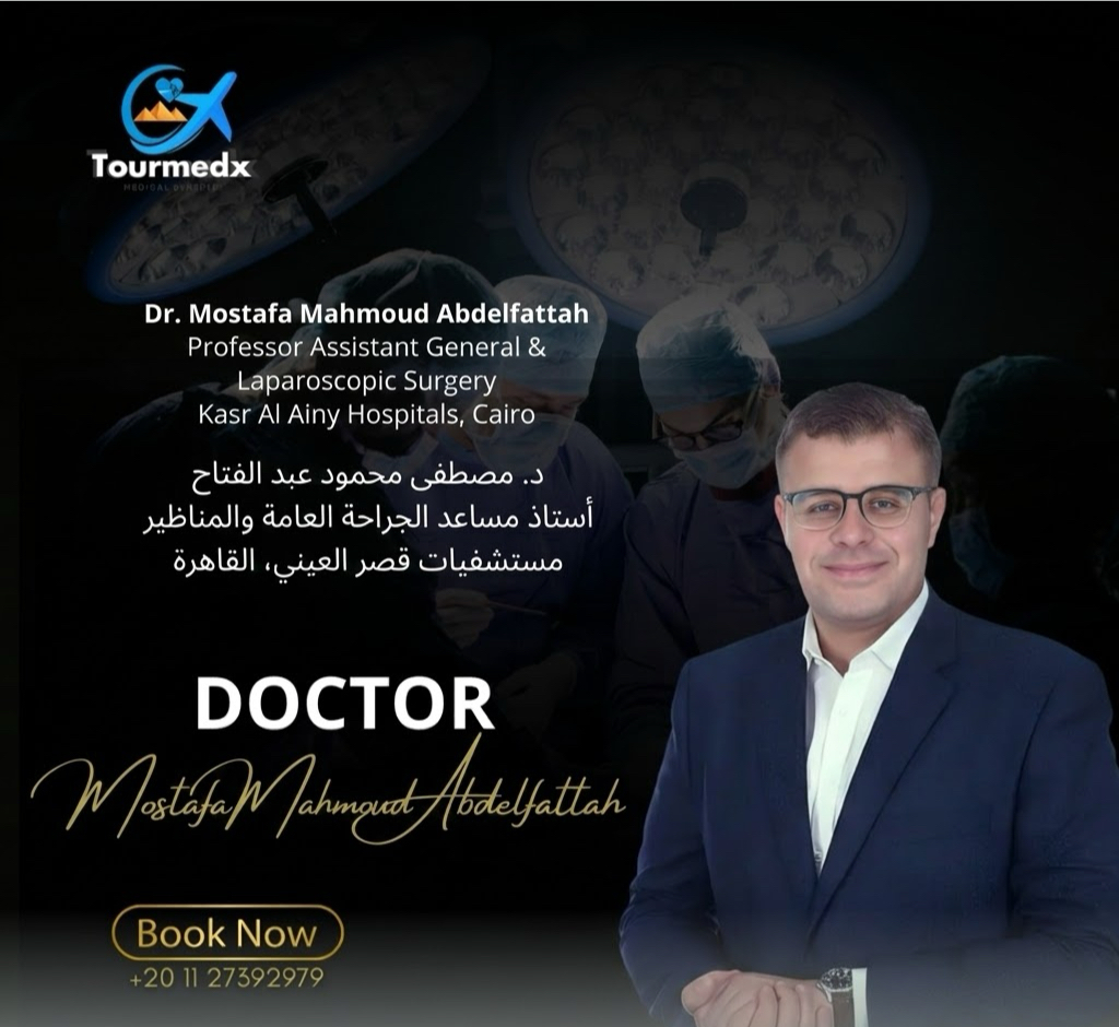 ا.د  مصطفي محمود عبد الفتاح